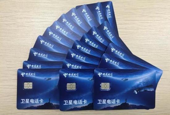 不在服務區成為歷史 中國自主衛星電話正式放號