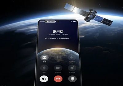 未來五年中國衛星產業將迎爆發式增長 衛星通信服務加速普及