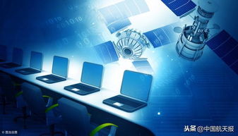 做衛(wèi)星通信應用服務領域的排頭兵