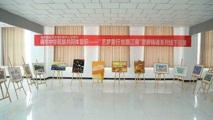 文化共享，幸福同行——深化文化藝術交流，共筑和諧社區新篇章